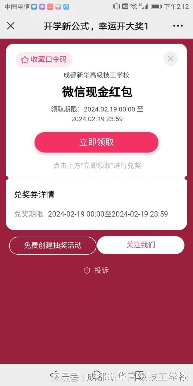tp钱包交易密码忘了_tp钱包怎么设置交易密码_tp钱包支付密码