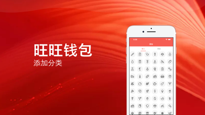下载pⅰ钱包_钱包小视频_下载TP钱包视频1.69