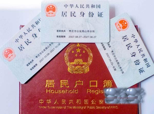 用姓名怎么查身份证号_拿姓名查身份证号_证姓名查身份号用什么查询