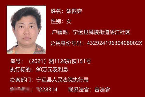 拿姓名查身份证号_证姓名查身份号用什么查询_用姓名怎么查身份证号
