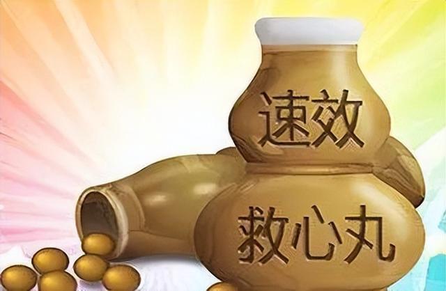 护理冠心病案例疑难病例讨论_冠心病及护理ppt_护理冠心病患者的收获与感悟