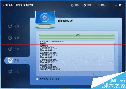 电脑中的盘_电脑找不到e盘f盘_查找电脑盘盘图