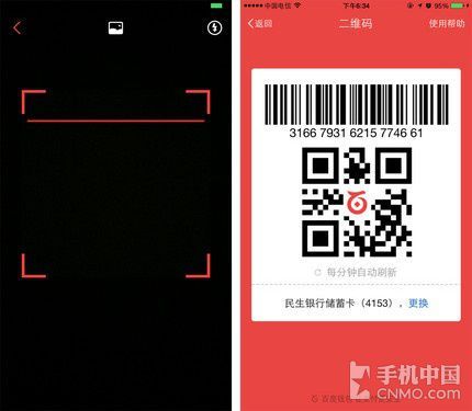 如何修改二维码收款人名称_更改二维码收款_im假钱包修改收款二维码