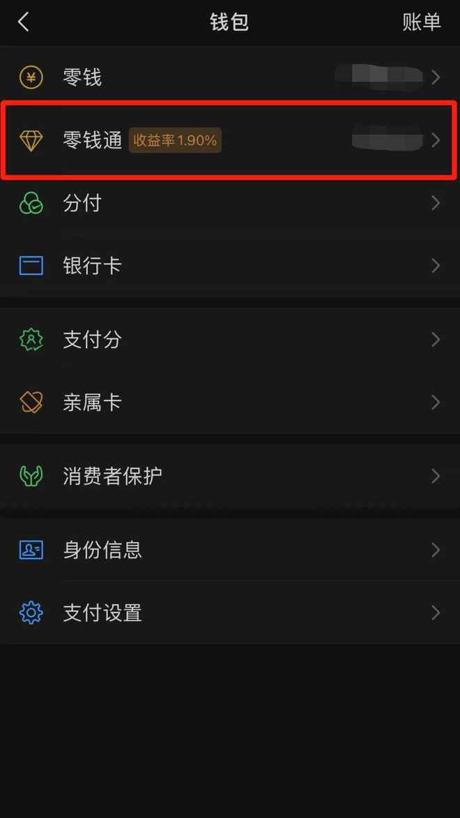 钱包转账记录删除了能找回来吗_钱包转账提示验证签名错误_im钱包转账不了