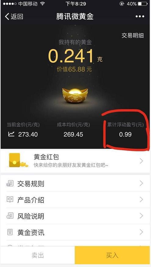 im钱包能查到谁注册的吗_im钱包能查到谁注册的吗_im钱包能查到谁注册的吗