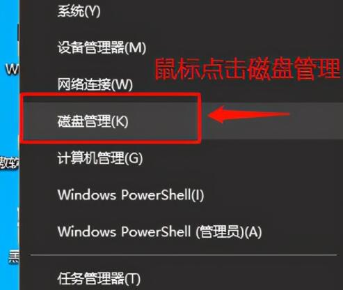 分区硬盘工具好用吗_硬盘分区工具_硬盘分区工具哪个好