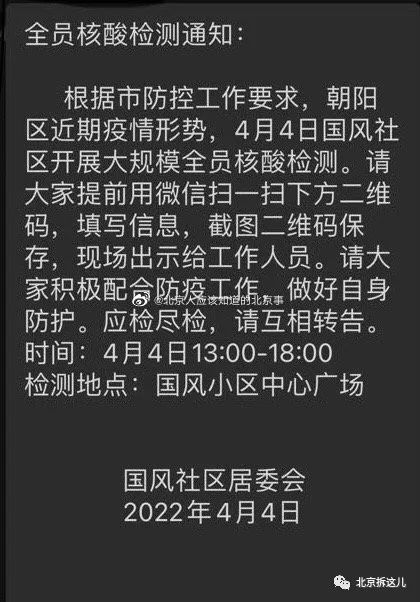 北京市朝阳区朝阳医院住院部_朝阳医院住院服务中心电话_朝阳医院住院部电话