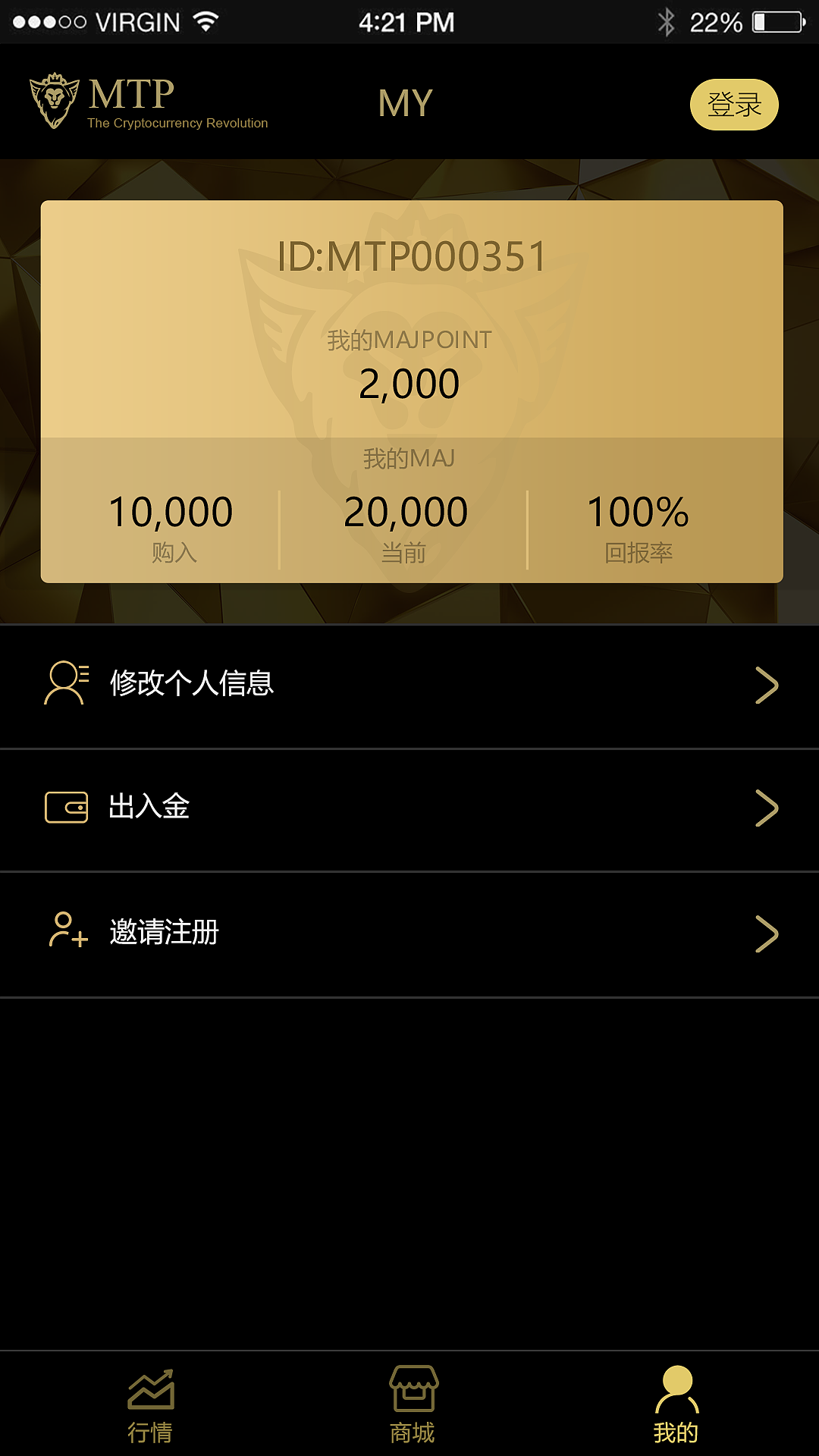 钱包官网产品需求说明_im token官网钱包_钱包官网下载imtoken