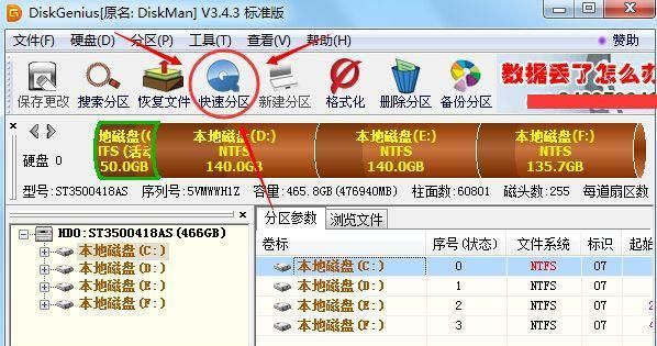 系统重装后格式化_系统重装后格式化_系统重装后格式化