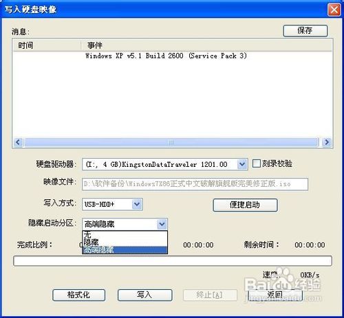 系统重装后格式化_系统重装后格式化_系统重装后格式化