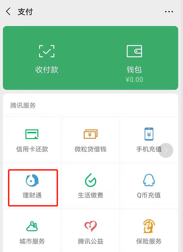 钱包兑换币_imtoken钱包怎么兑换_钱包兑换未到账怎么办