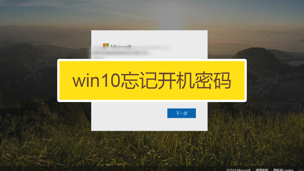 imtoken 忘记密码_忘记密码怎么办_忘记密码怎么解锁手机屏幕