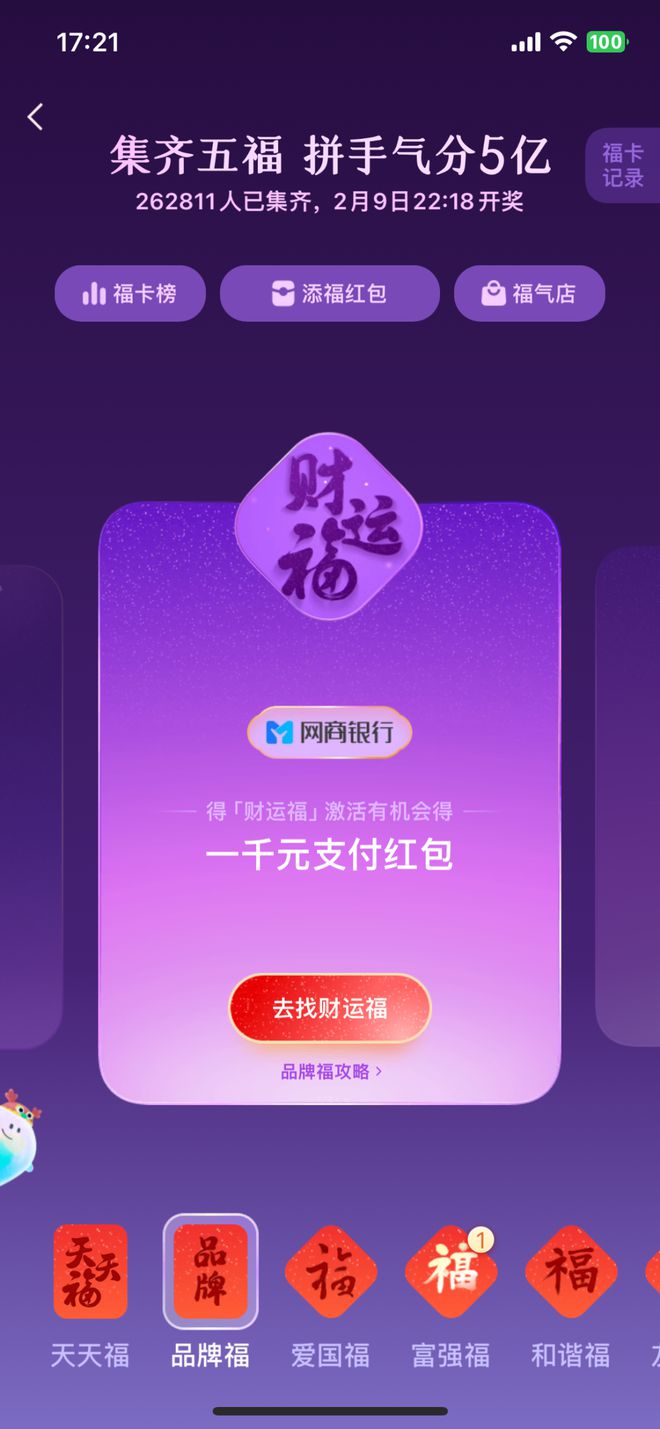 钱包提现到银行卡怎样操作的_钱包提现多久到账_im钱包提现