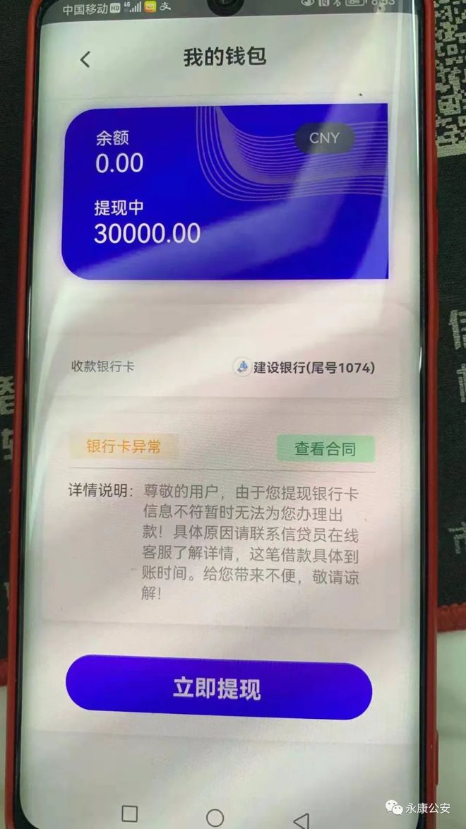 钱包怎么转币_imtoken钱包转账教程_钱包如何转账