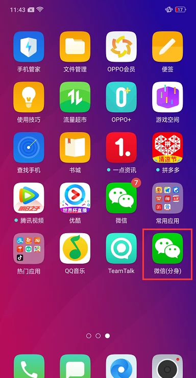 钱包创建教程_tp钱包创建钱包流程_tp钱包创建heco