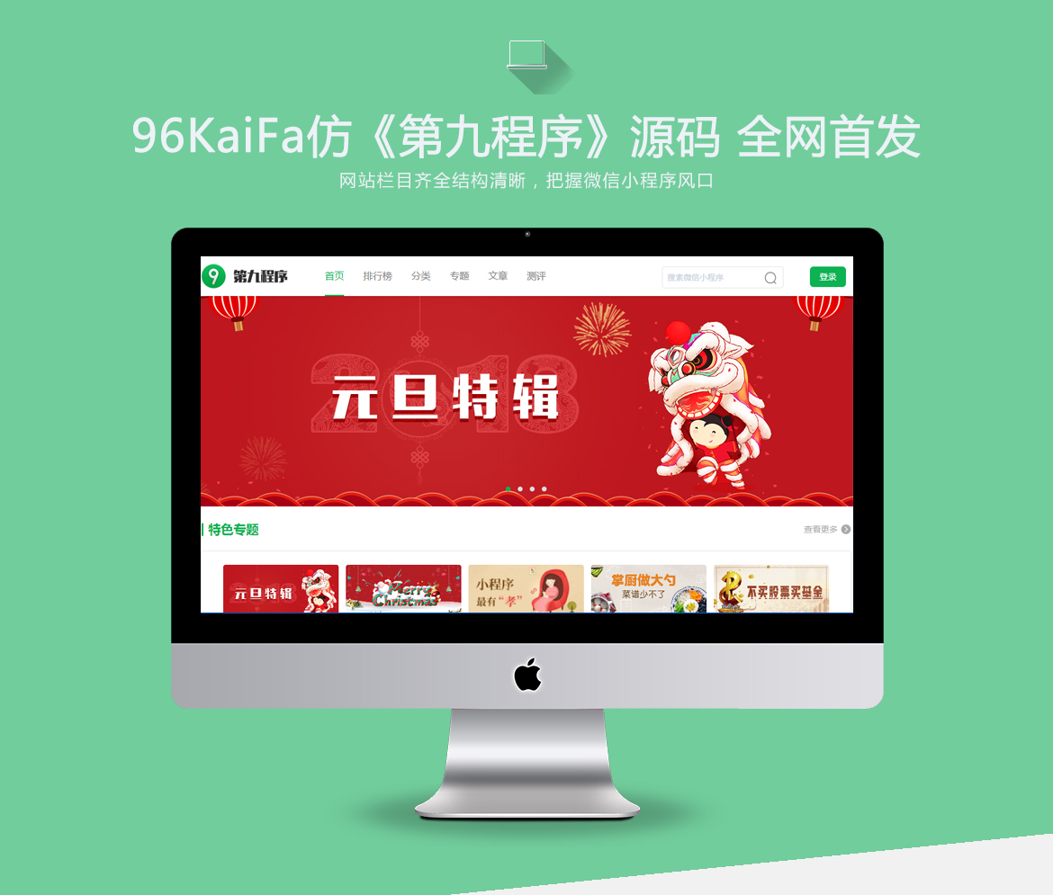 帝国cms门户模板下载_帝国cms门户模板下载_帝国cms门户模板下载