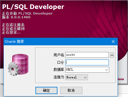 oracle rac搭建_搭建oracle数据库方法_搭建oracle数据库