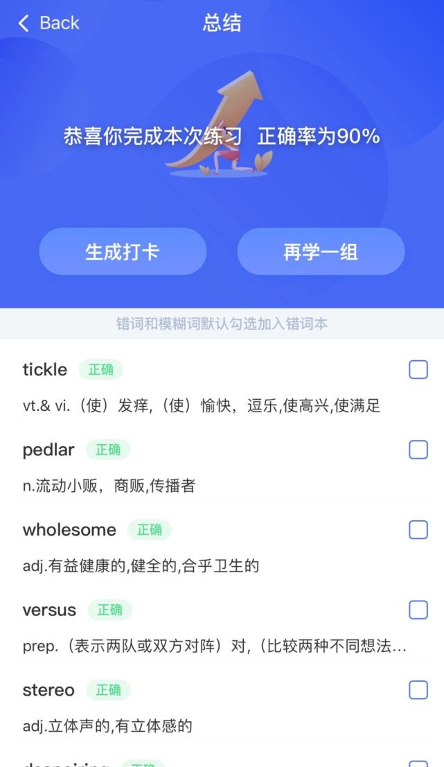 下载TP钱包只需要记住助记词吗_钱包助记词有什么作用_钱包助记词破解