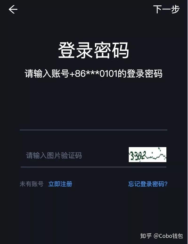 钱包授权码_imtoken钱包授权管理系统_钱包授权是什么意思