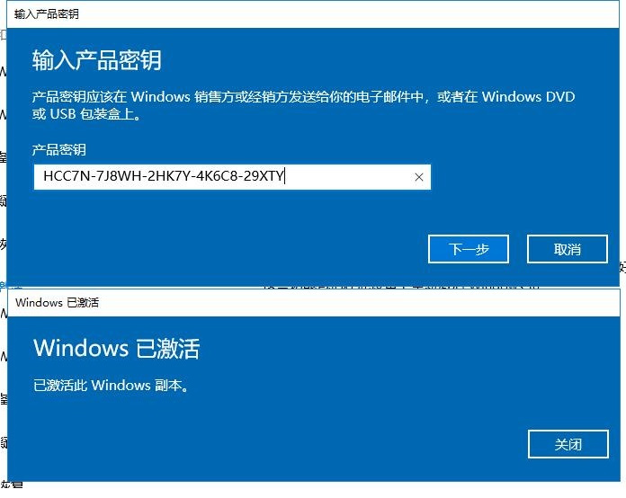 win10中国电话激活教程_window10电话激活教程_如何电话激活win10