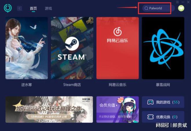 win8的应用程序在哪里_win8的应用程序在哪里_应用程序windows