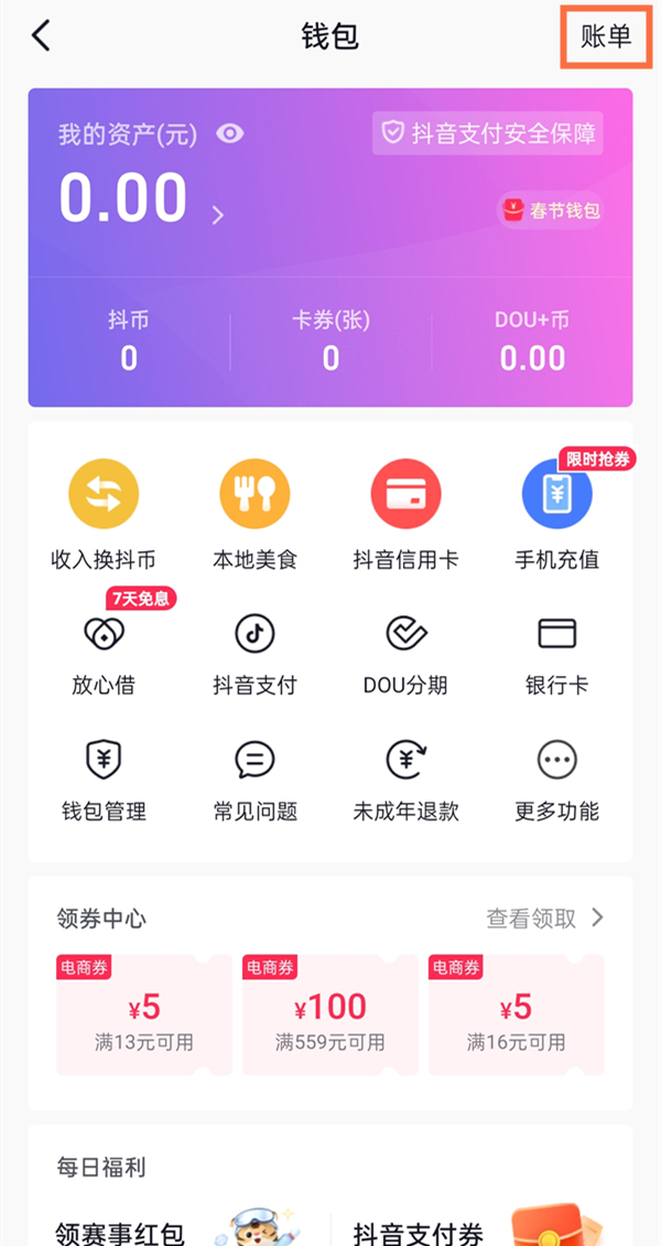tp钱包使用说明_tp钱包视频教程_tp钱包的作用