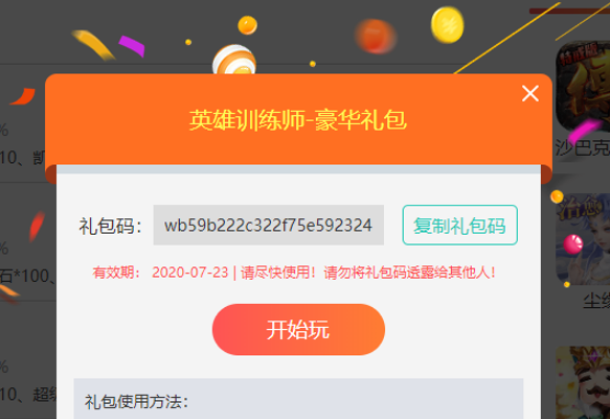 苹果id怎么用电话号码注册_QQ号码注册_klpassrec注册码