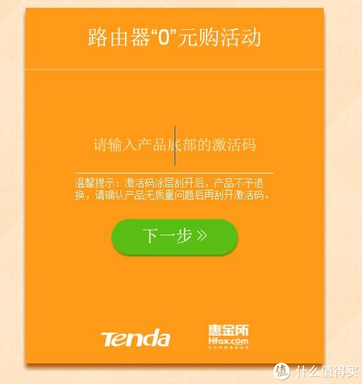 QQ号码注册_klpassrec注册码_苹果id怎么用电话号码注册
