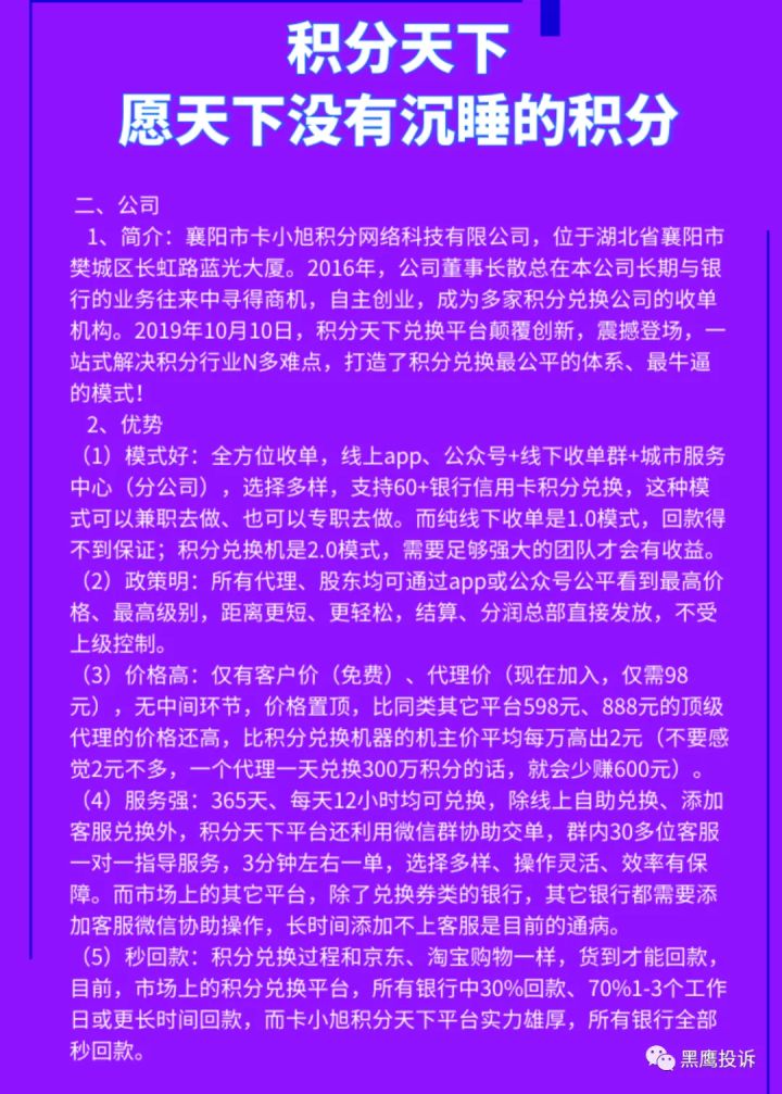 代理中国移动大概需要多少钱_ecognition 中国代理_ecognition培训