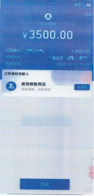 下载TP钱包时怎么提示风险_imtoken钱包风险_钱包有风险吗