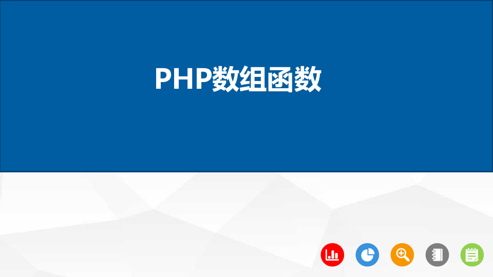 php implode explode_php implode explode_php implode explode