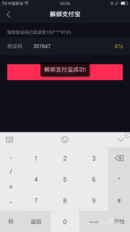 tp钱包 币安_tp钱包 币安_tp钱包 币安