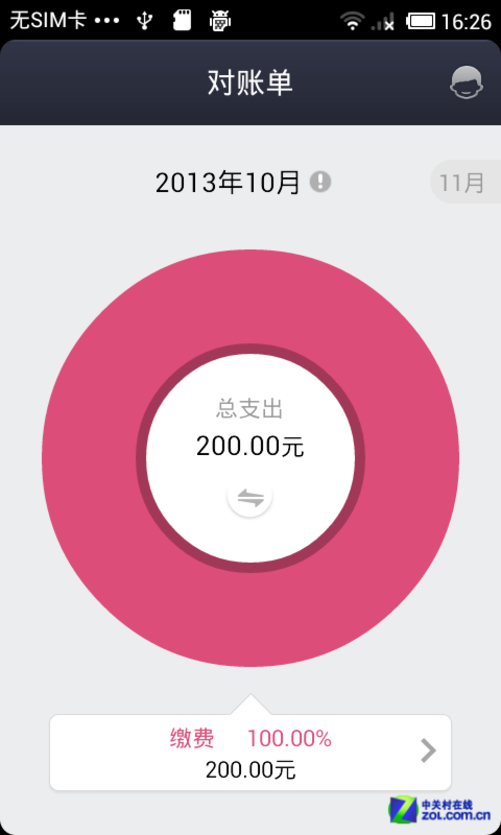 tp钱包删除授权_tp钱包怎么清理授权_钱包授权是什么意思