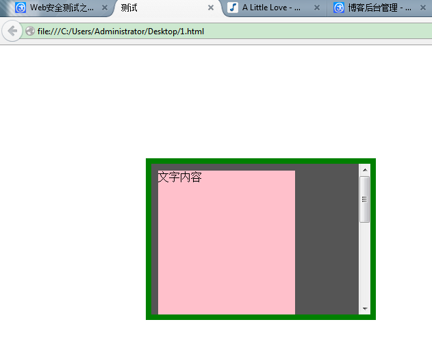 属性同好会_extjs tabpanel 属性_extjsitems属性