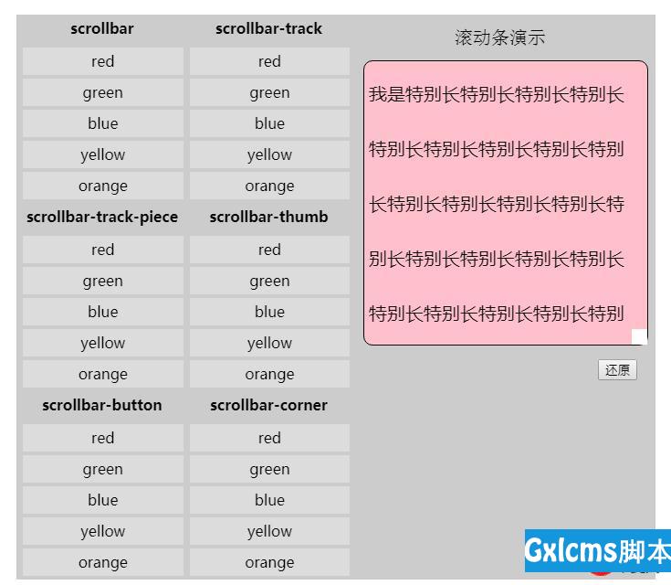 extjs tabpanel 属性_extjsitems属性_属性同好会