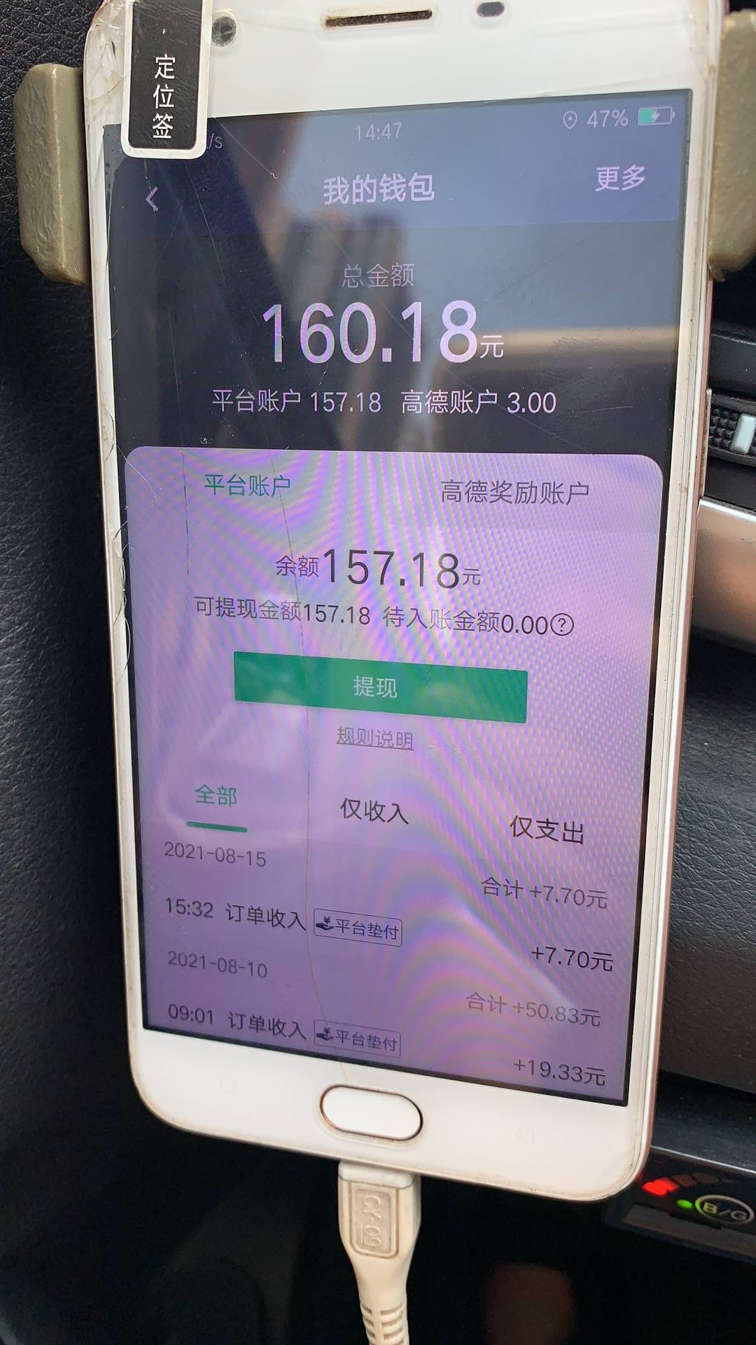 tp钱包上怎么买币比较换算_钱包兑换_币种钱包怎么转换成钱