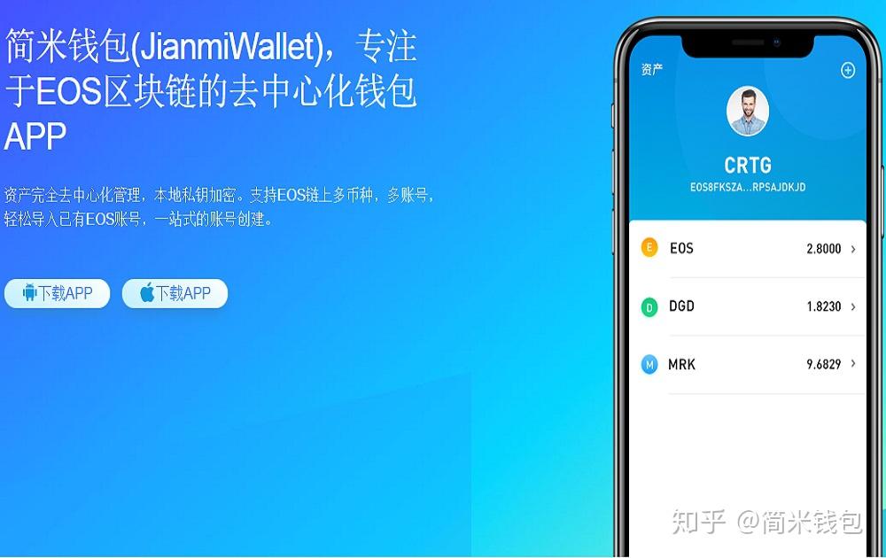 tp钱包最新版本下载_tp钱包下载安装_tp钱包最新版本怎么用