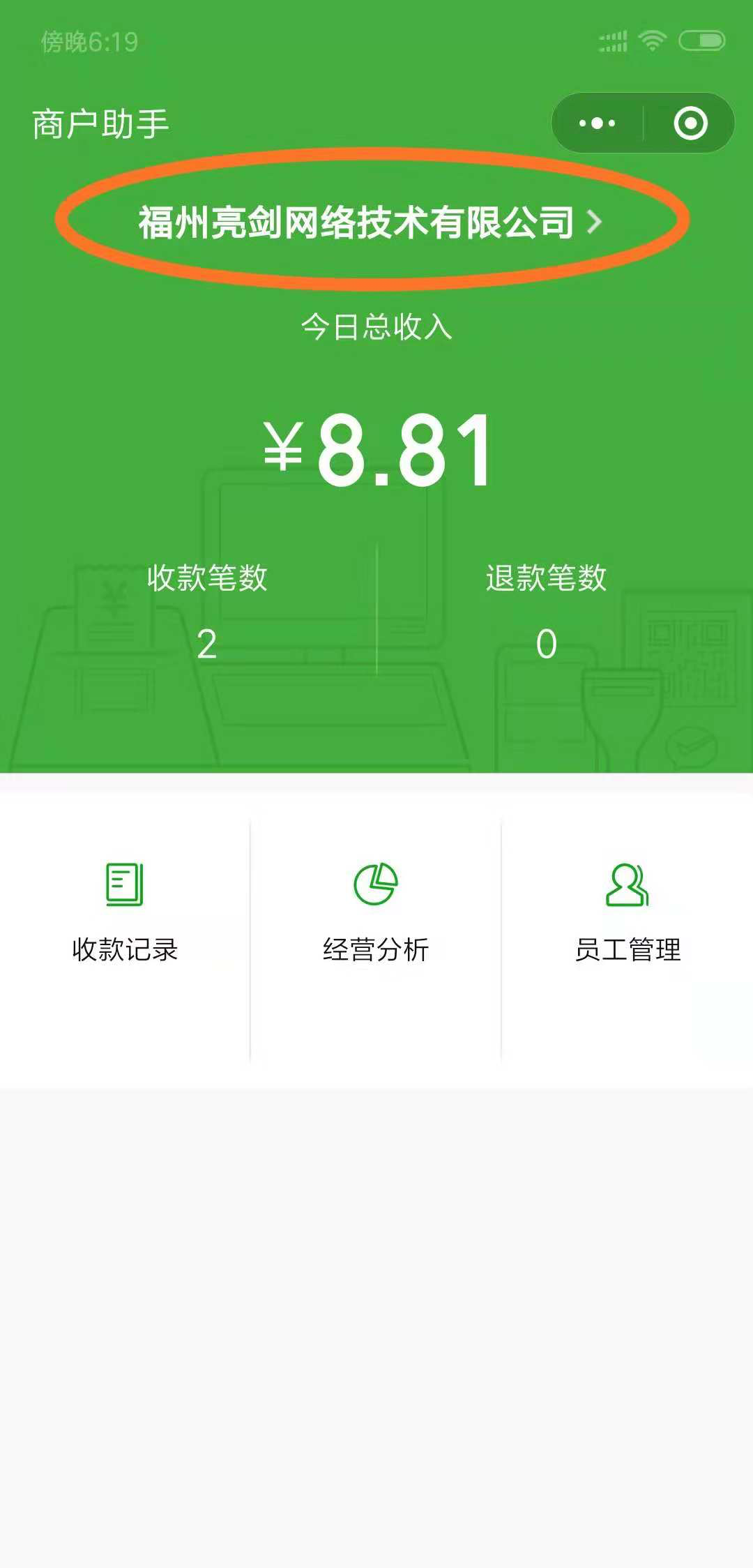 im是什么钱包_钱包是不是不能用红色_钱包是什么