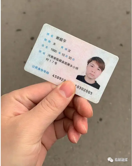 真实身份证和姓名大全_真实姓名和证件大全_真实证件号码和真姓名大全