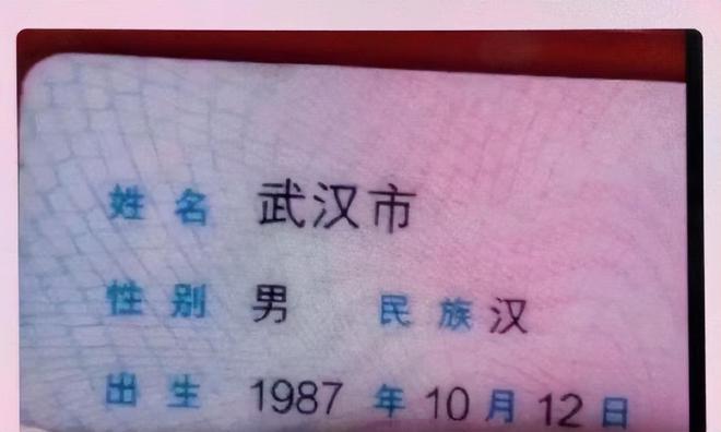 真实姓名和证件大全_真实身份证和姓名大全_真实证件号码和真姓名大全