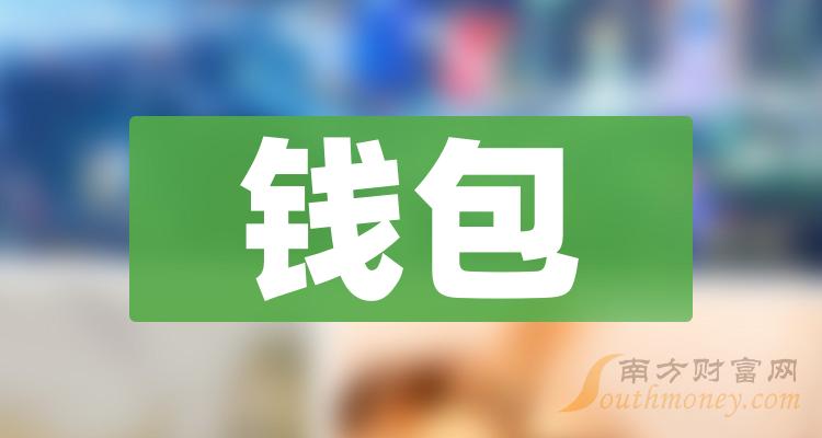 im钱包闪兑手续费_闪兑钱包排名_pt钱包闪兑