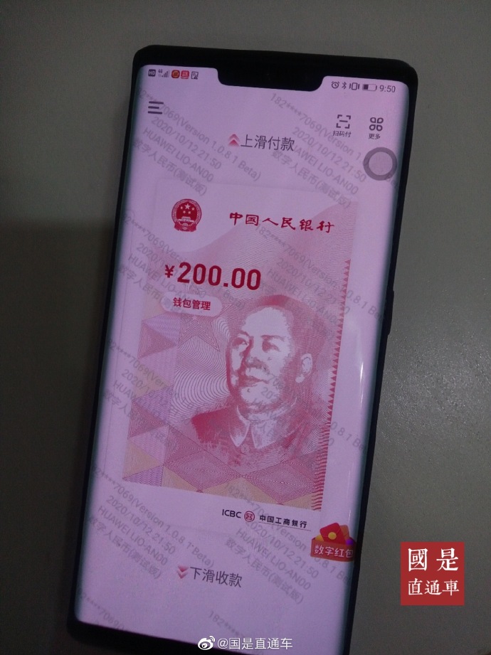 钱包截图微信图片_im钱包1000usdt截图_钱包截图生成器