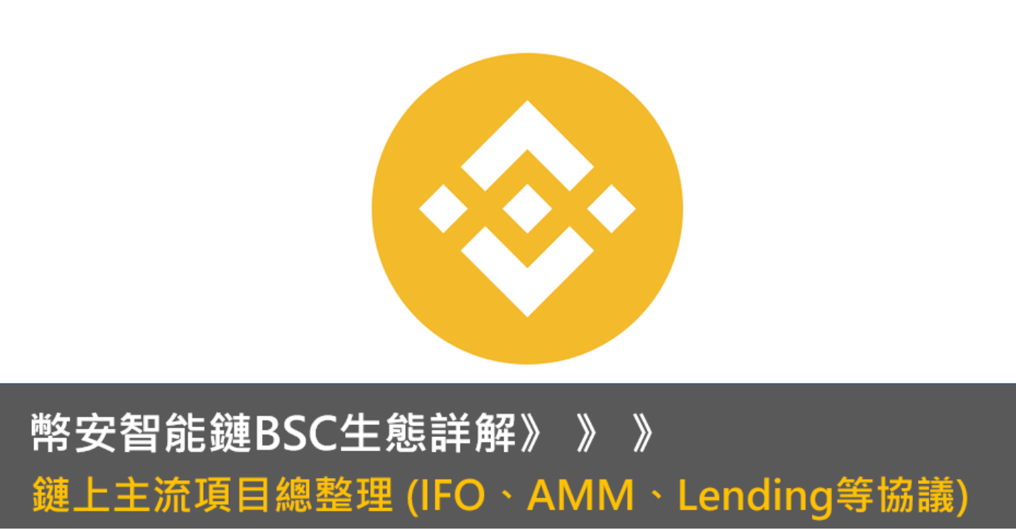代币法_代币制_imtoken的代币