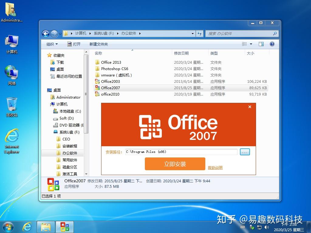 winxpwin7游戏_大番薯win系统xp_win xp win7 双系统