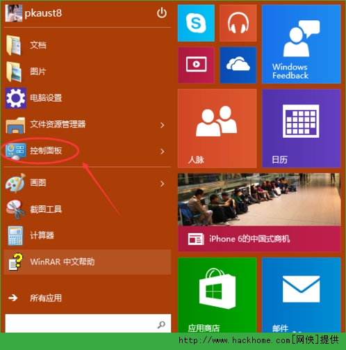 大番薯win系统xp_winxpwin7游戏_win xp win7 双系统