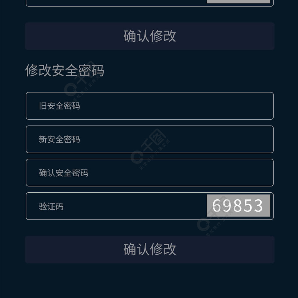 更改钱包密码_钱包密码修改_tp钱包如何修改密码