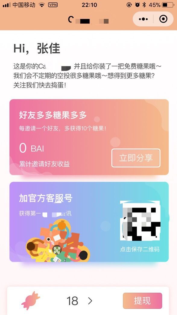 群钱包在哪里_tp钱包交流群_云钱包交流群