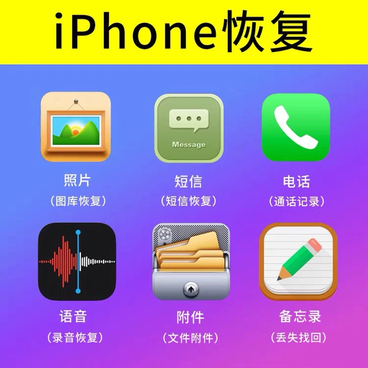 恢复照片有免费的吗_恢复免费照片有什么软件_照片恢复有没有免费版