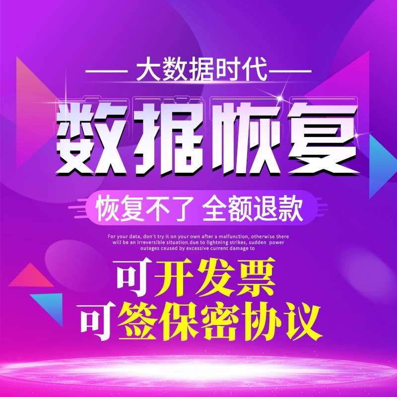 照片恢复有没有免费版_恢复照片有免费的吗_恢复免费照片有什么软件