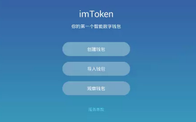 币提到钱包有什么用_怎么把币提到imtoken_币提到钱包还会涨吗